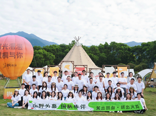 中芯巨能秋日露營團建:晚風、歡笑與團隊的溫度 中芯巨能秋日露營團建:晚風、歡笑與團隊的溫度